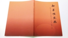 Caligraphers' art collection softcover book printing