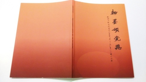 Caligraphers' art collection softcover book