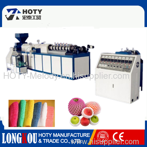 High Quality EPE fruit net making machine in china