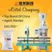 Vertical Semi Auto Powder Bagging Machine For Packing Wheat / Flour