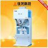 Granule / Rice / Beans / Sugar Packing Machine with High Speed