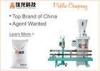 High Speed Flour Packing Machine For Granule And Sugar Packaging