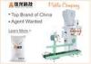 Vertical Flour Packaging Machine For Packing Beans / Peanuts And Powder Material