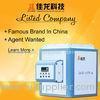 Commercial Rice Mixer Machine For Mixing Seed / Granule Material