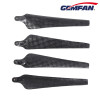 1552 Carbon Fiber Folding Propeller