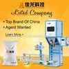Fully Automatic Rice Packaging Machine For Peanut / Cashew Packing