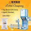 Vertical Grain Rice Bagging Machine / Automatic Rice Packing Machine