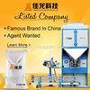 Semi Auto Package Granule Animal Feed Bagging Machine 25 kg - 70 kg