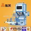 Semi Automatic 5g To 50g Weighing Rice Peanut Seeds Packing Machine