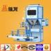 Semi Automatic 5g To 50g Weighing Rice Peanut Seeds Packing Machine