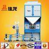 High Precision Big Bag Powder Weighing Packing Machine 25kg To 100kg