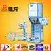 High Speed Vertical Powder Packing Machine 100kg 380v 50hz