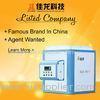 High Efficiency Blender Rice Mixer Machine With Electric Feed