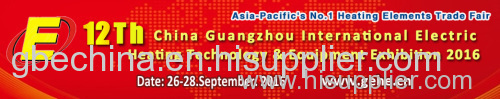 The 12th China Guangzhou International Electric Heating Exhibition
