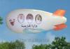 Waterproof Fabric Big Inflatable Missile Airship Zeppelin For Advertising