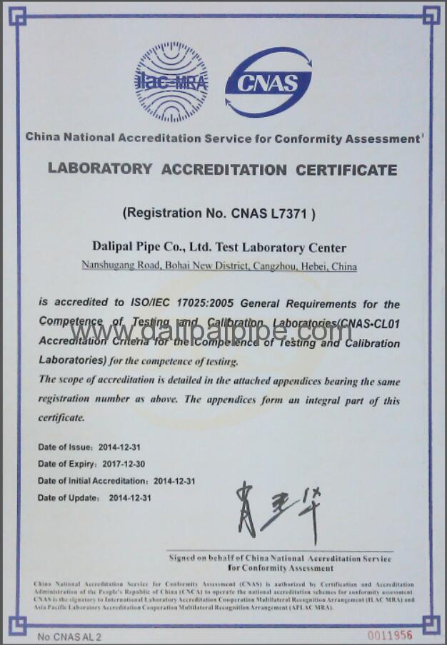 CNAS cerfication of laboratory