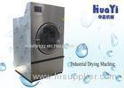 70kg Fully Automatic Industrial Clothes Dryer With Steam / Electric / Gas Heated