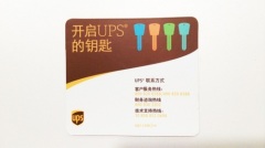 High quality magnetic stripe card paper crafts printing