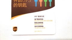 High quality magnetic stripe card paper crafts printing
