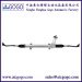 Power Steering Rack for Hyundai Tunson Sonata Kia K5 Sportage OEM 57700-38200 57700-0L000 56500-3Q000