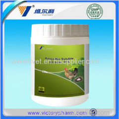 Amoxicillin soluble powder GPM