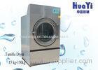 Automatic Industrial Electric Clothes Dryer Machine With High Thermal Efficiency