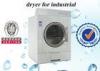 35kg Industrial Drying Machine With Steam / Electric / Gas Clothes Dryer