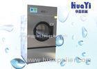 70kg Automatic Hotel Industrial Laundry Equipment With Steam / Electric / LPG Heating