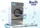 35kg Full Automatic Hotel Laundry Equipment Industrial Dryer Machine