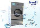 Professional Hotel Laundry Equipment Commercial Clothes Dryer Of Stainless Steel