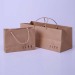 Natural Kraft paper bag PAPER GIFT PACKAGING BOX