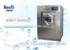 Heavy Duty Industrial Washing Machine Extractor For Hospital / Hotel