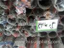 Polished Welded Stainless Steel Pipes