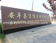 Web Wire Mesh Co.,Ltd.-branch office