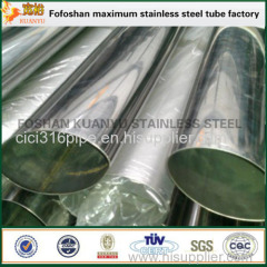 ERW Customized Welded Stainless Steel Groove Tube