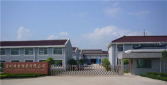 Yixing Yigang Precision Ceramic Co., Ltd