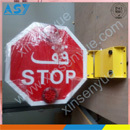 Middle East School Bus Stop Arm Electric Manual Sign