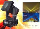 Moving head sky searchlight with DMX512 light sensitivity rectify and restoration function