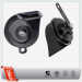 Bosch Type 12v Snail Horn for Hyundai Cars
