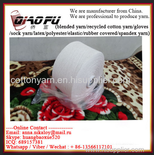 Wenzhou factory blend yarn regenerated cotton yarn for socks super white Ne20s