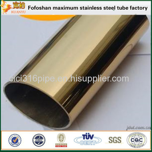 304 Special Section Colorful Stainless Steel Tube