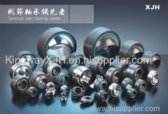 XINCHANG KINGWAY SPHERICAL PLAIN BEARINGS CO., LTD