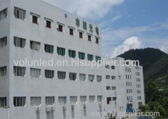 Shenzhen Volun Lighting Co., LTD