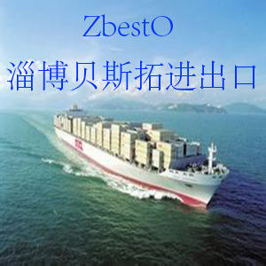 Zibo Besto Products Co.,Ltd