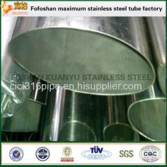 SUS304 Material Mirror Elliptical Stainless Steel Tubing Stainless Steel Irregular Pipe