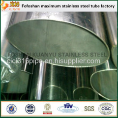 316 Non-secondary Mirror Elliptical Stainless Steel Tubing Special Section Tube/Pipe