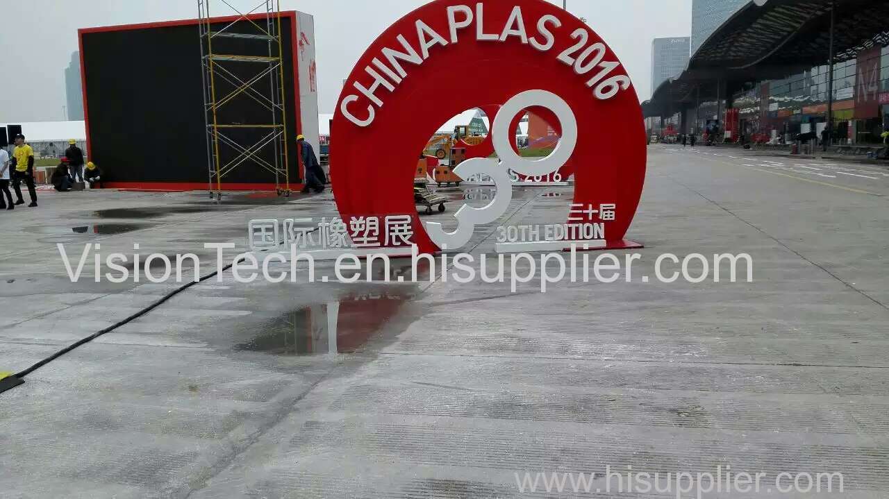 CHINAPLAS 2016 in Shanghai