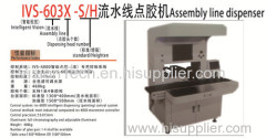 Floor-Standing Vision Smart Dispensing Machine for Assembley Line Use