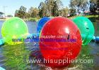 Durable Pool Human Water Walking Ball Red Yellow Blue Green Color