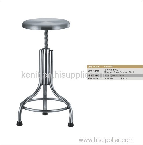 stainless steel surgical stool